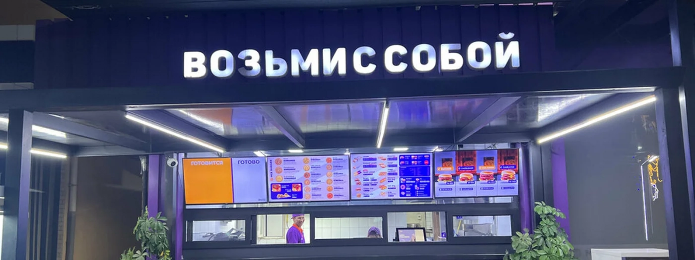 Mix burger