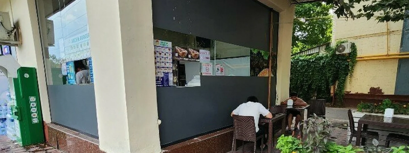 Archa Burger