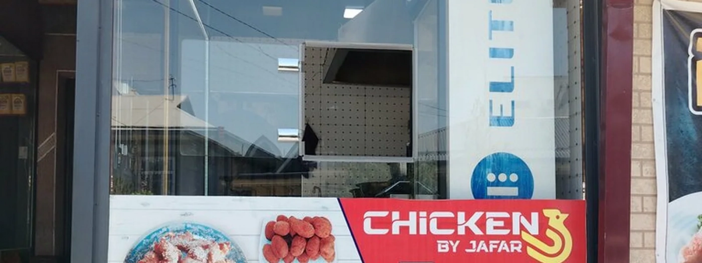 Chicken by Jafar