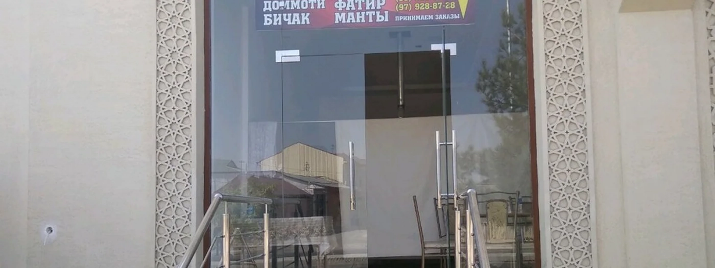 Samsa Center