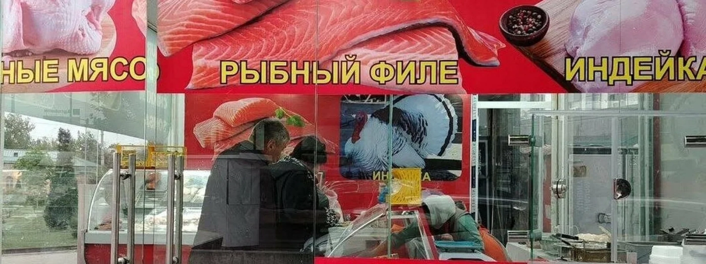 Вокзал Чикен