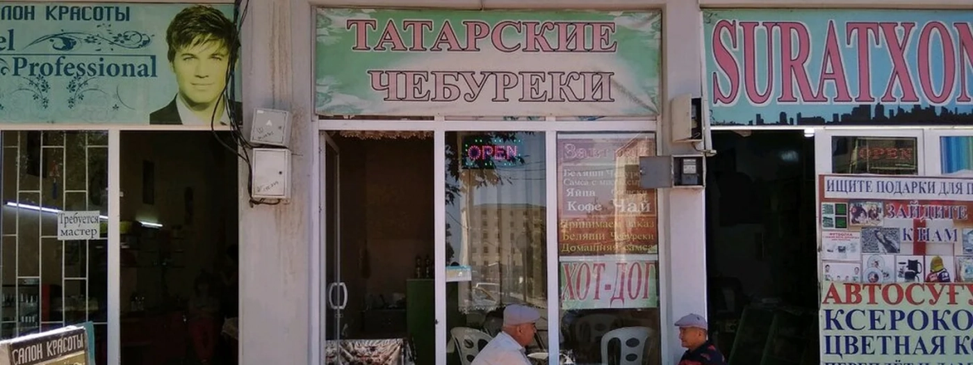 Tatar Chebureks
