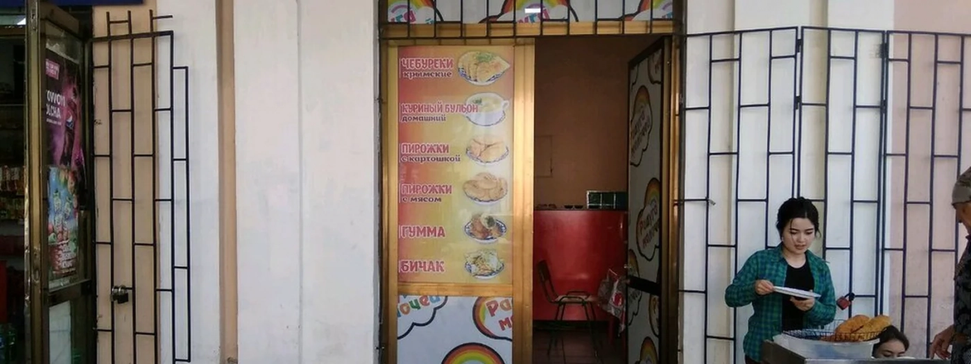 Dilbarkhon