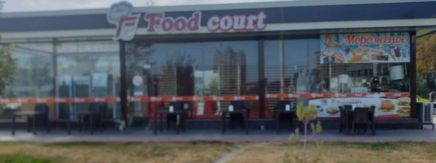 Food court