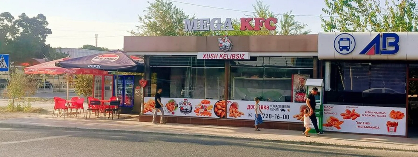 Mega Kfs