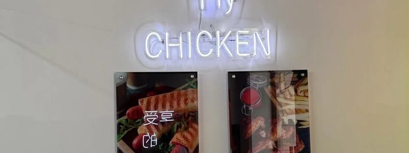 Fly chicken