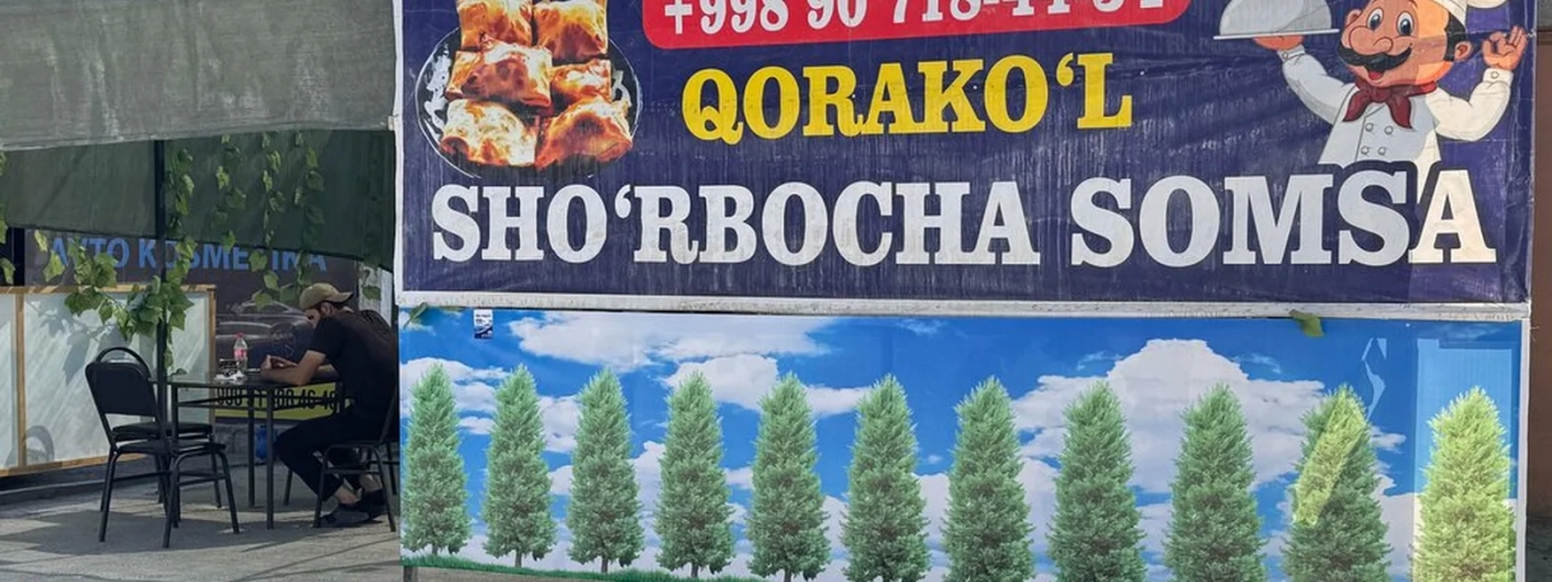 Sho'rbocha Somsa