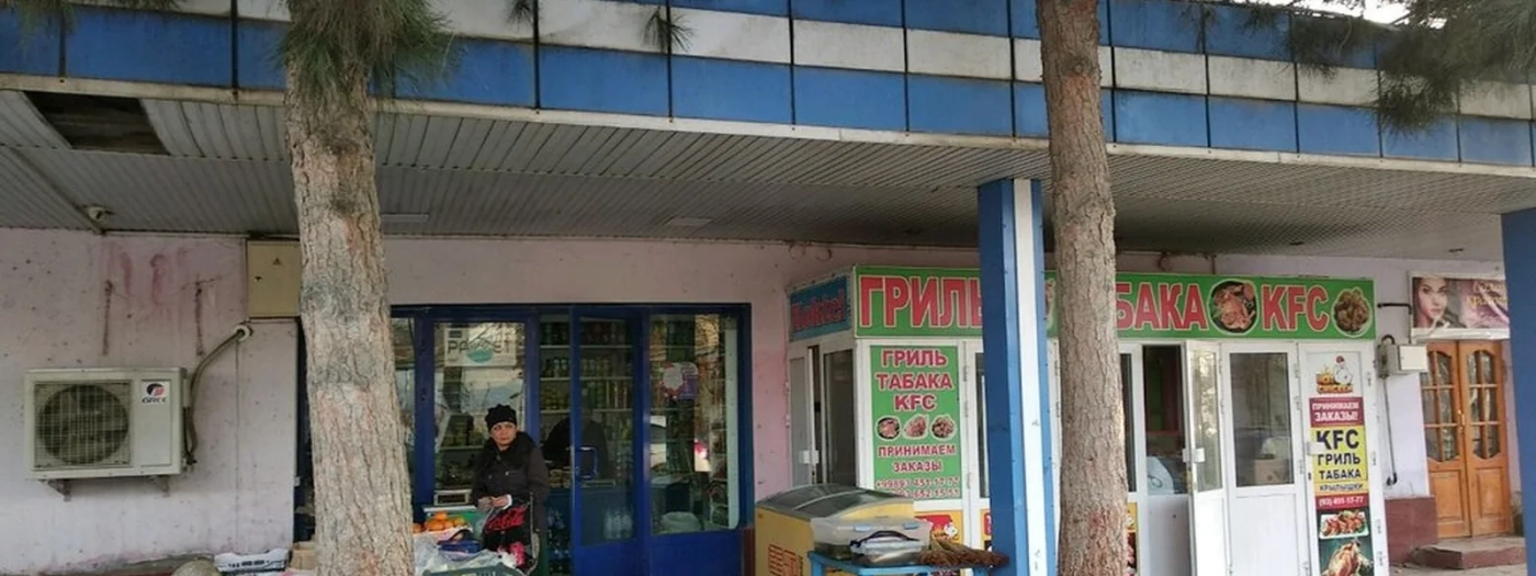 Гриль
