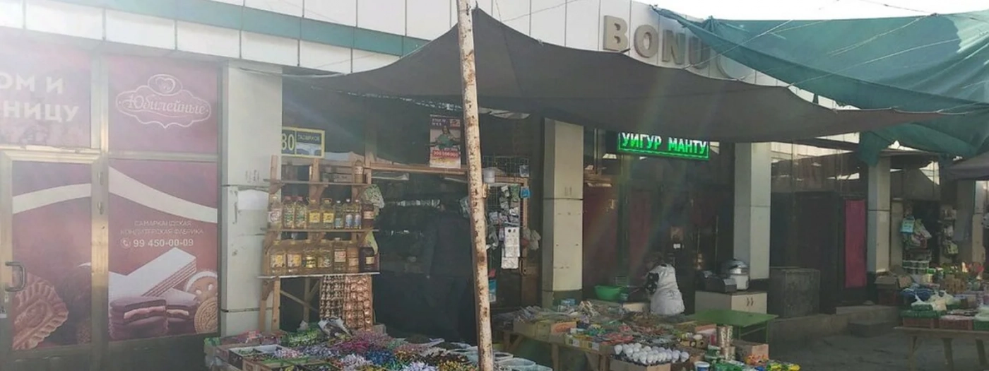 Bonu