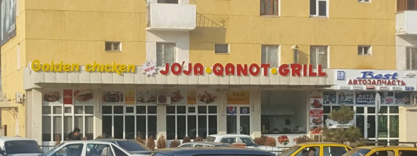 Golden Chicken