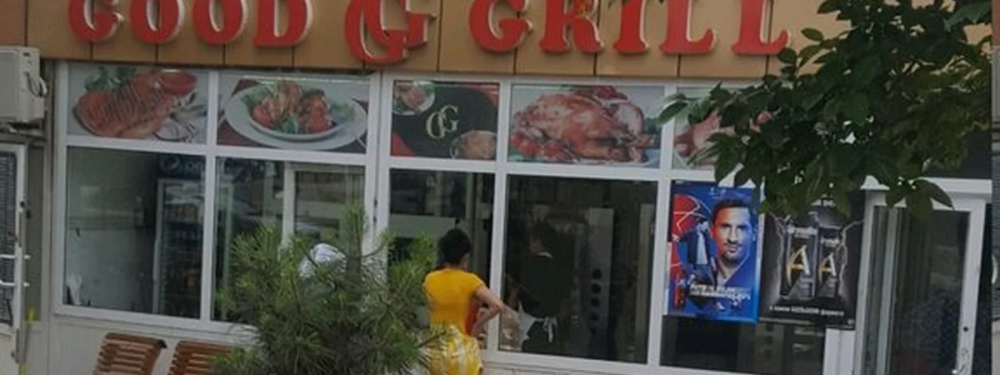 Good Grill