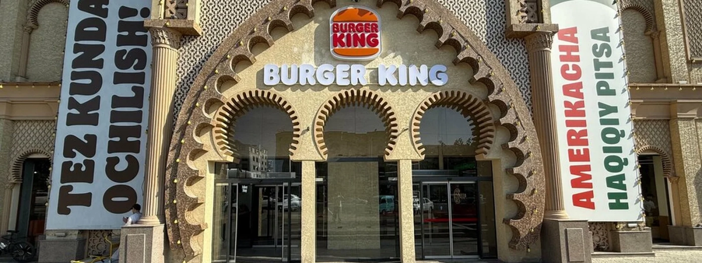 Burger King