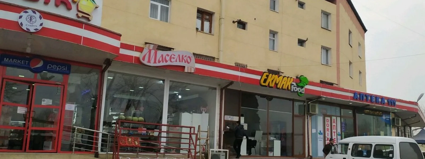 Ekmak food