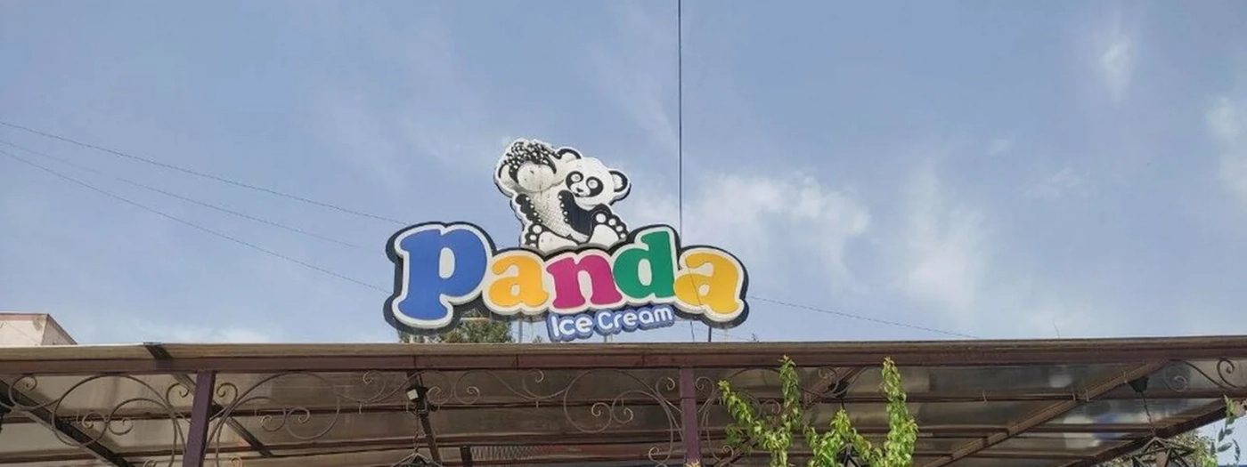 Panda