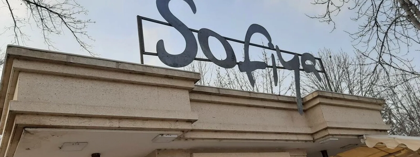 Sofiya Ice-Cream