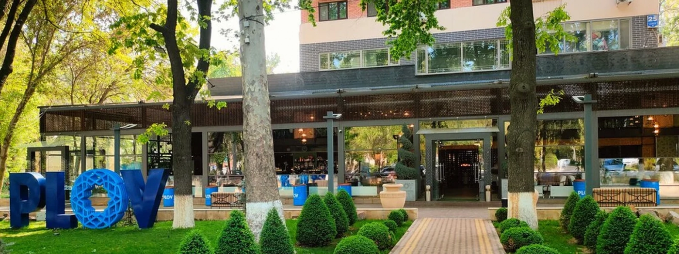 Plov Lounge