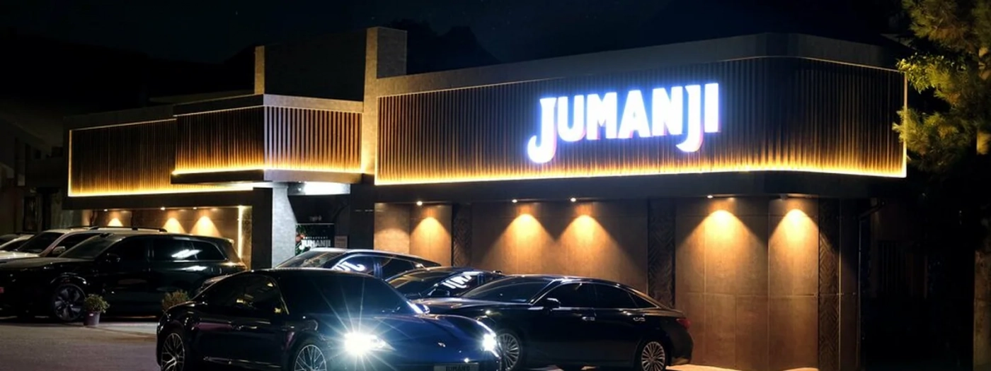 Jumanji