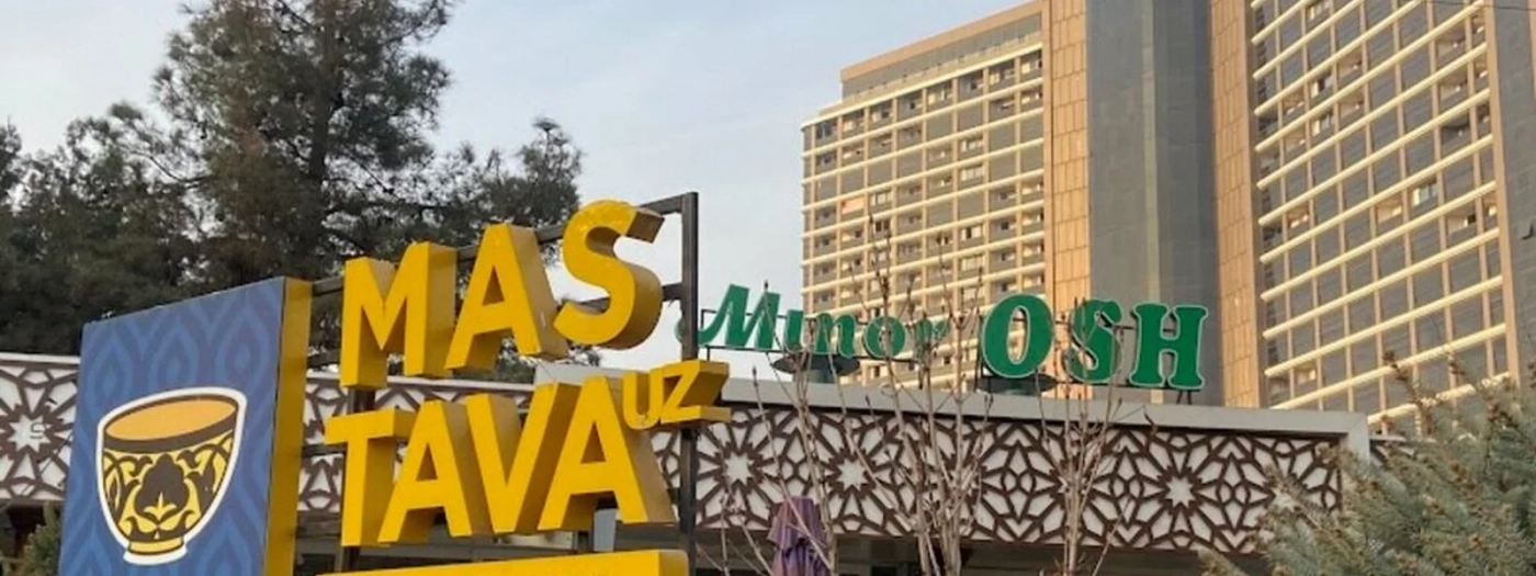 Mastavauz