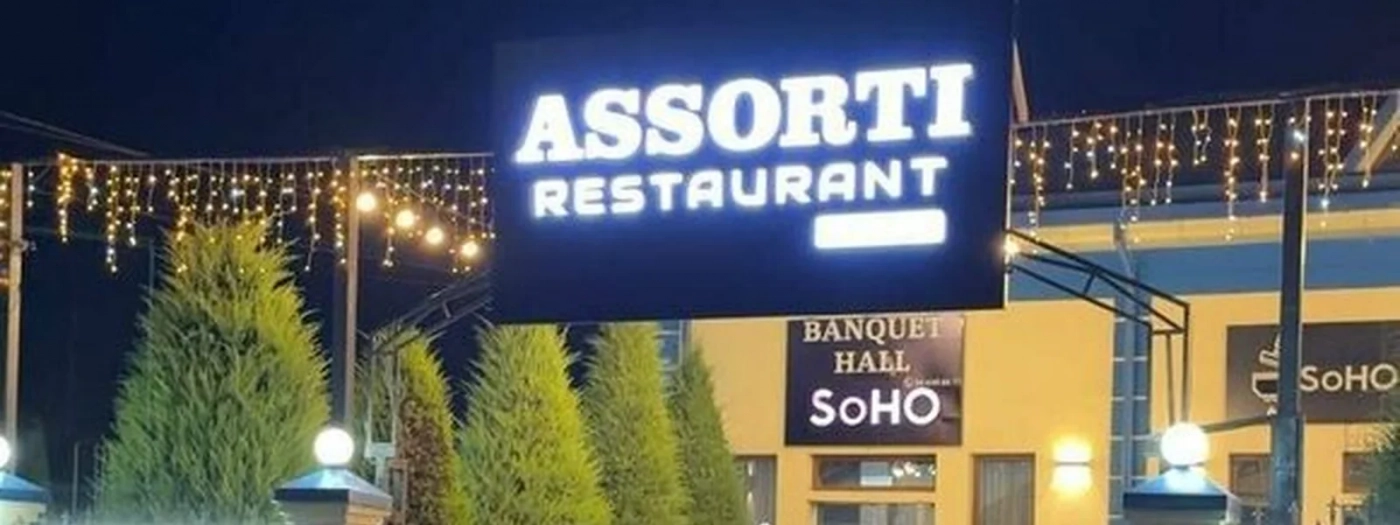 Assorti Restaurant by Soho