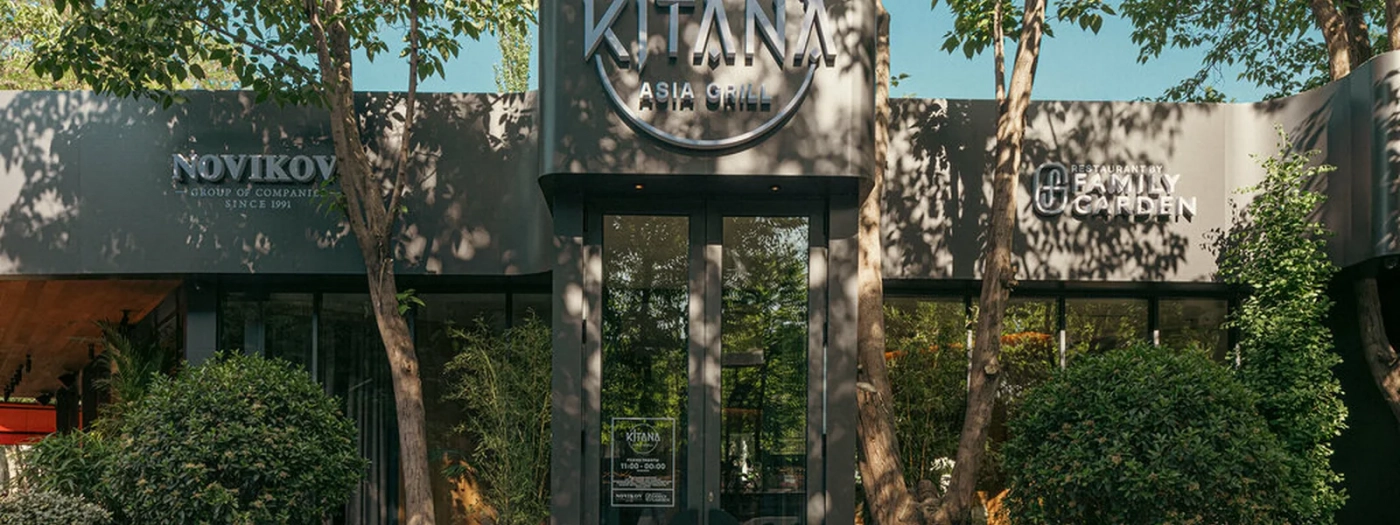 Kitana