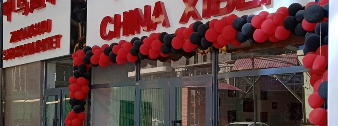 China Xibei Noodles