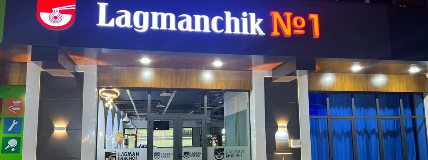 Lagmanchik No1