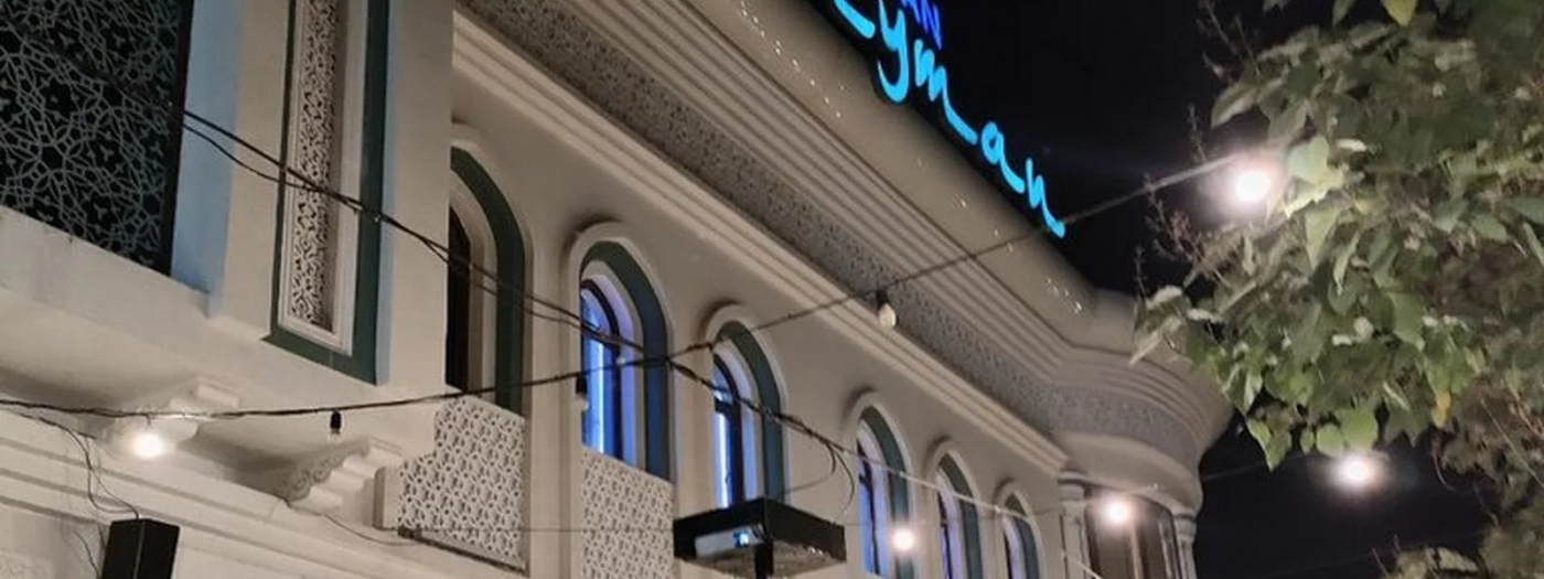 Sultan Suleyman