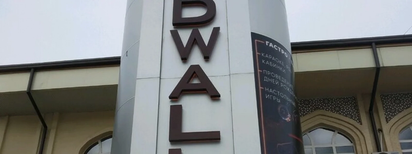 PodWall