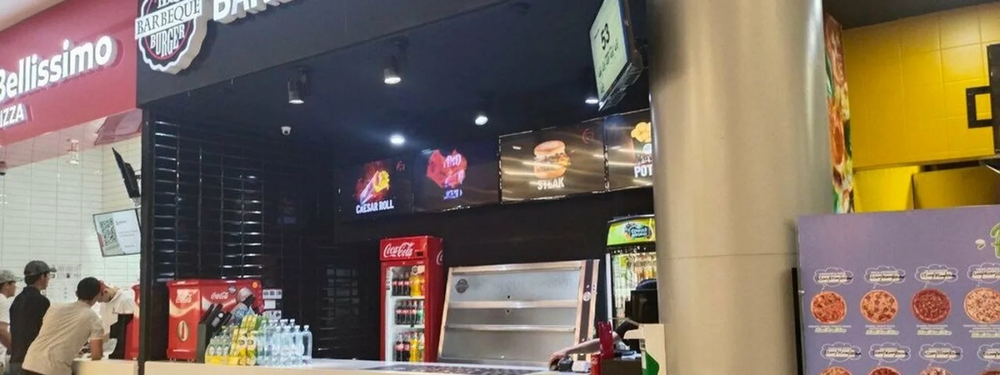 Barbeque Burger
