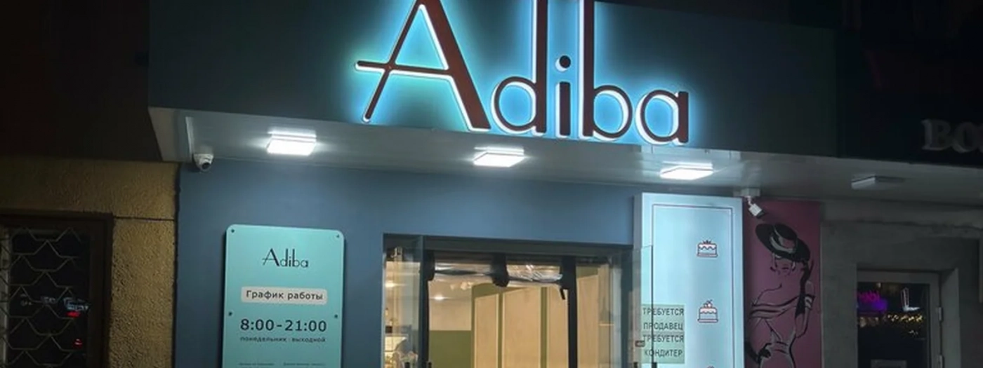 Adiba