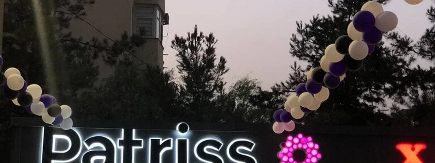 Patriss