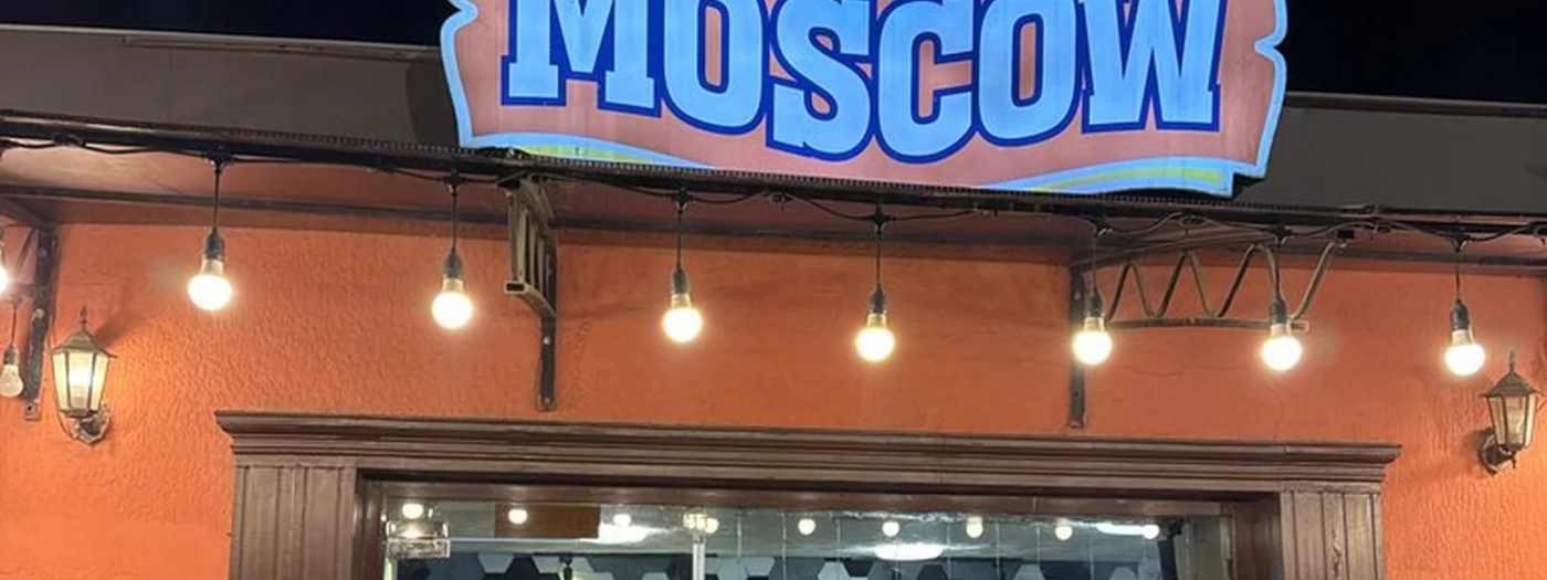 Moscow Pizza