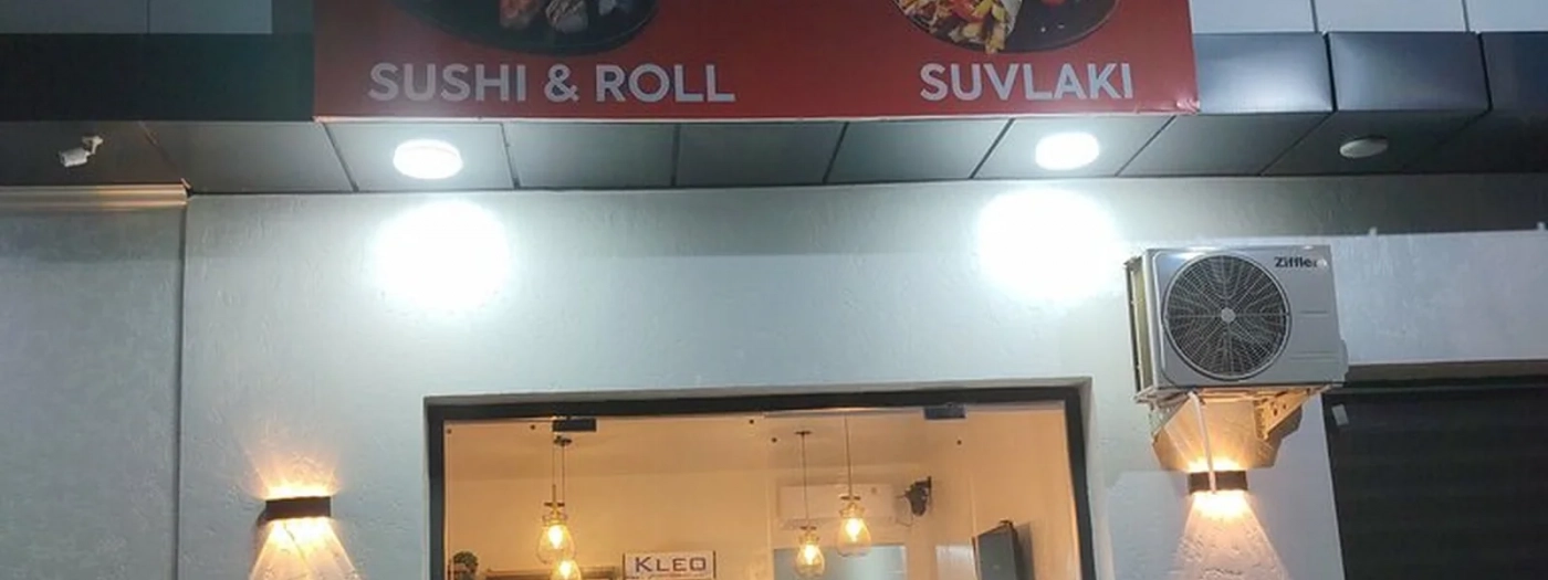 Куда Нада Суши Ролл