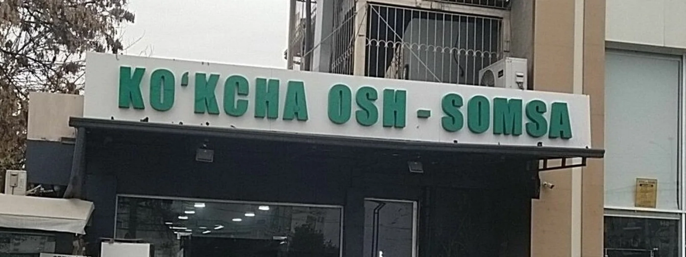 Kokcha Pilaf Somsa