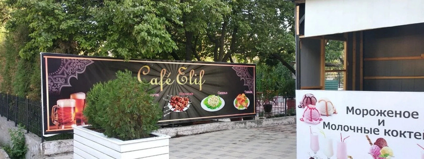 Elif