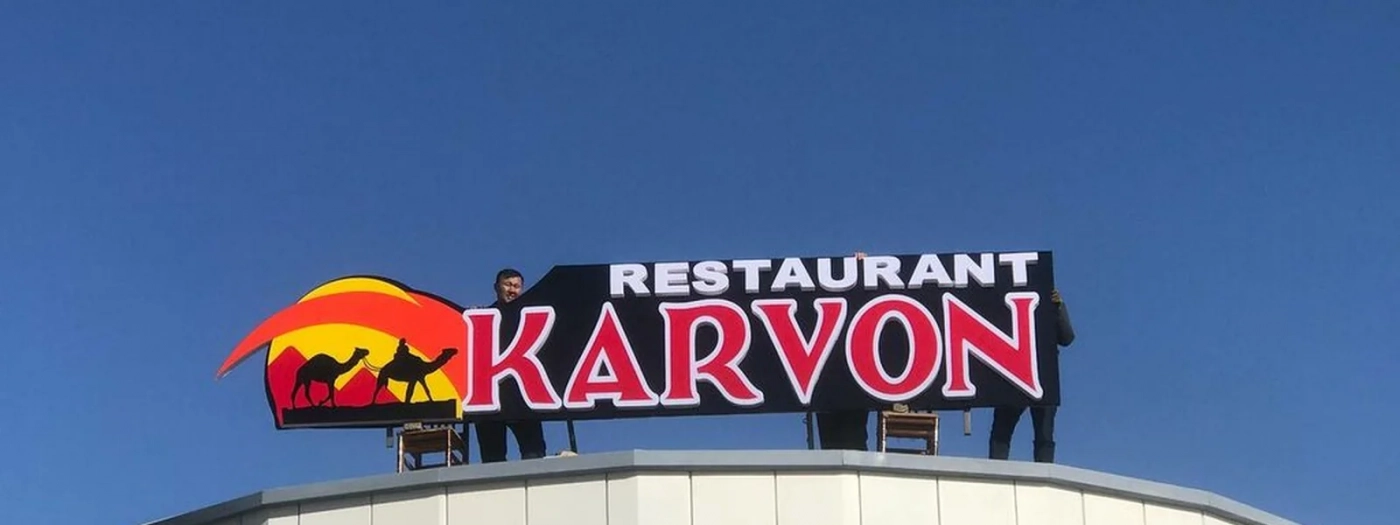 Karvon