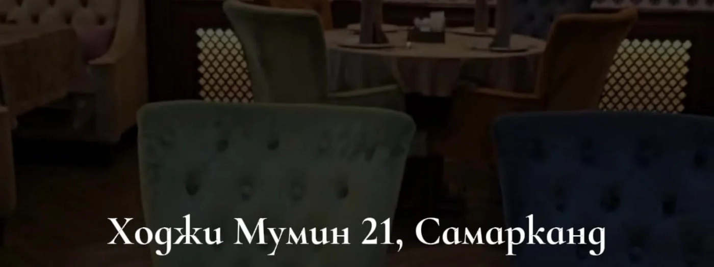 Rui Zamin Restaurant