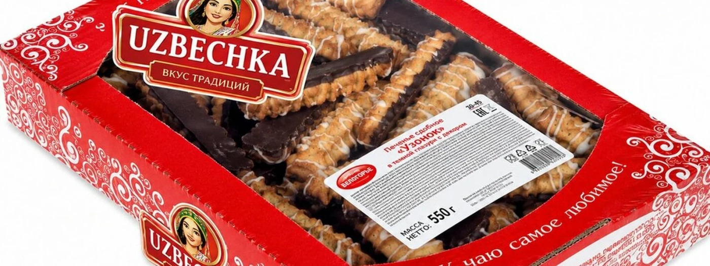 Uzbechka