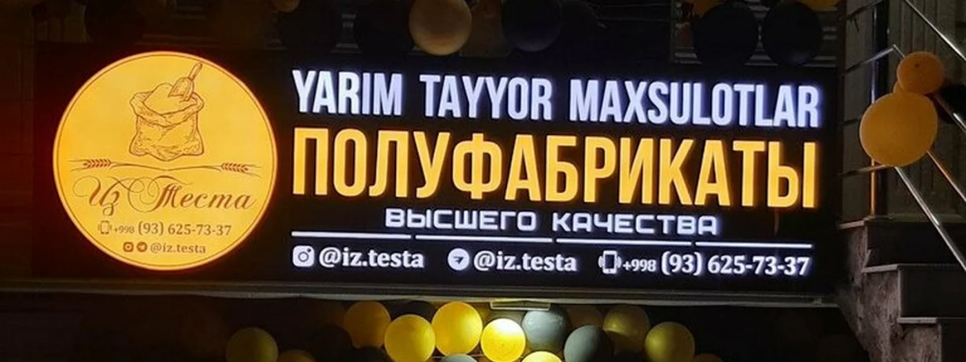Iz. Testa