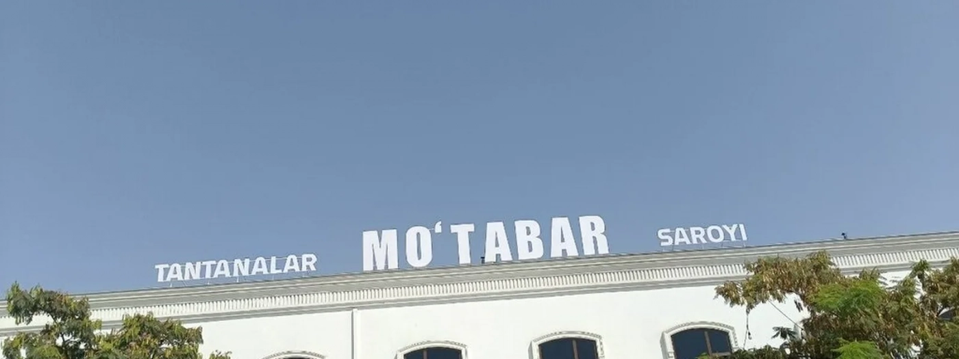 Motabar Wedding Hall