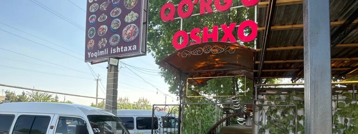 Korgoncha
