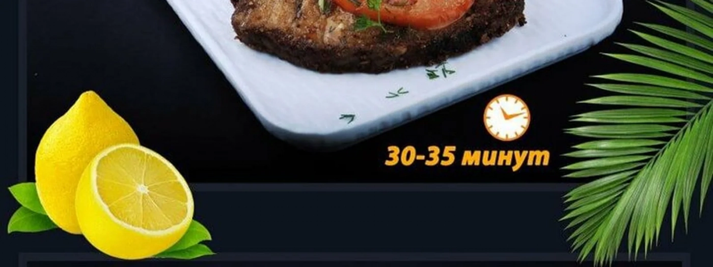 Barbecue Fish