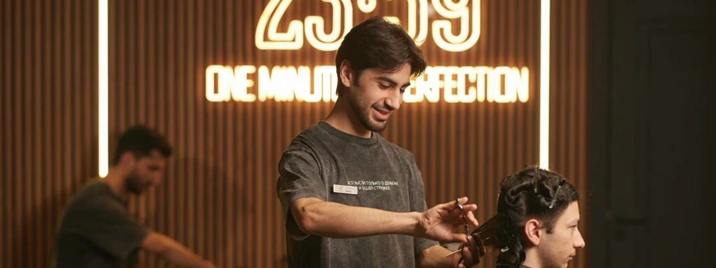 23: 59 Barbershop