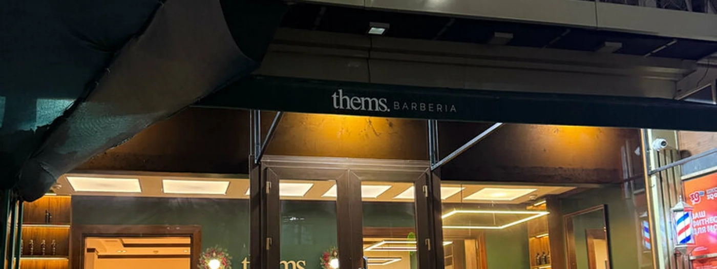 Thems Barberia