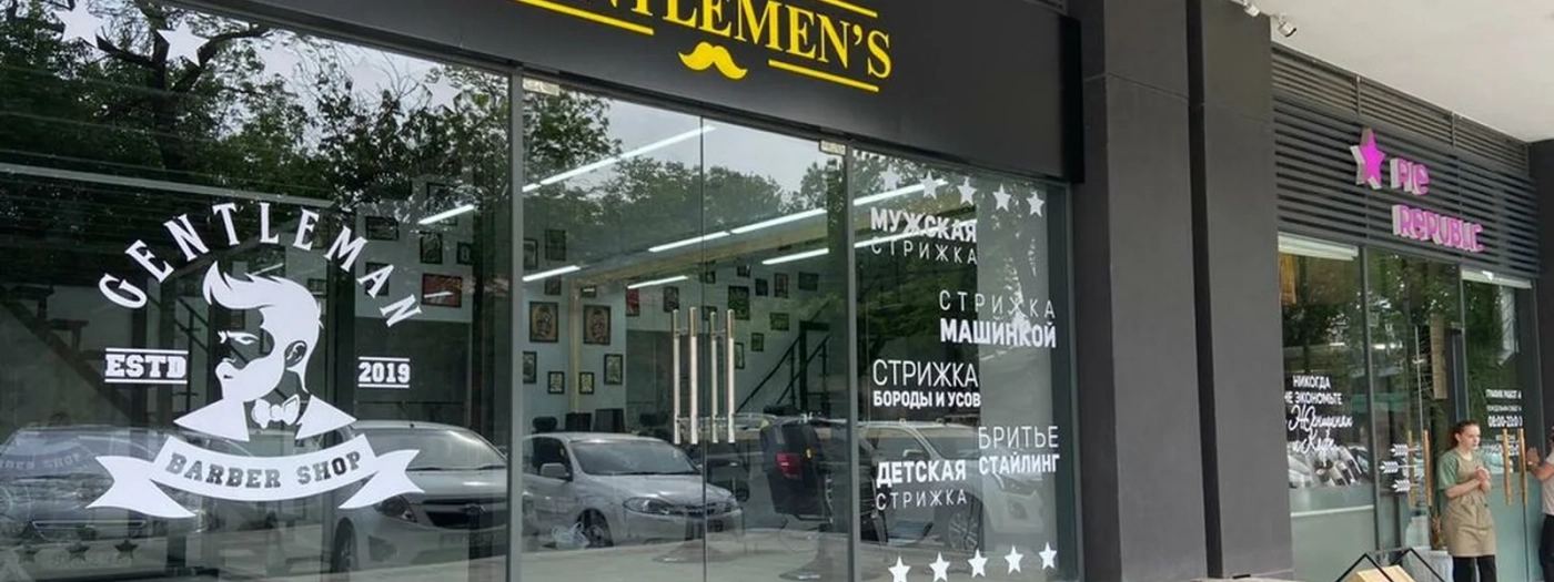 The Gentlemen's