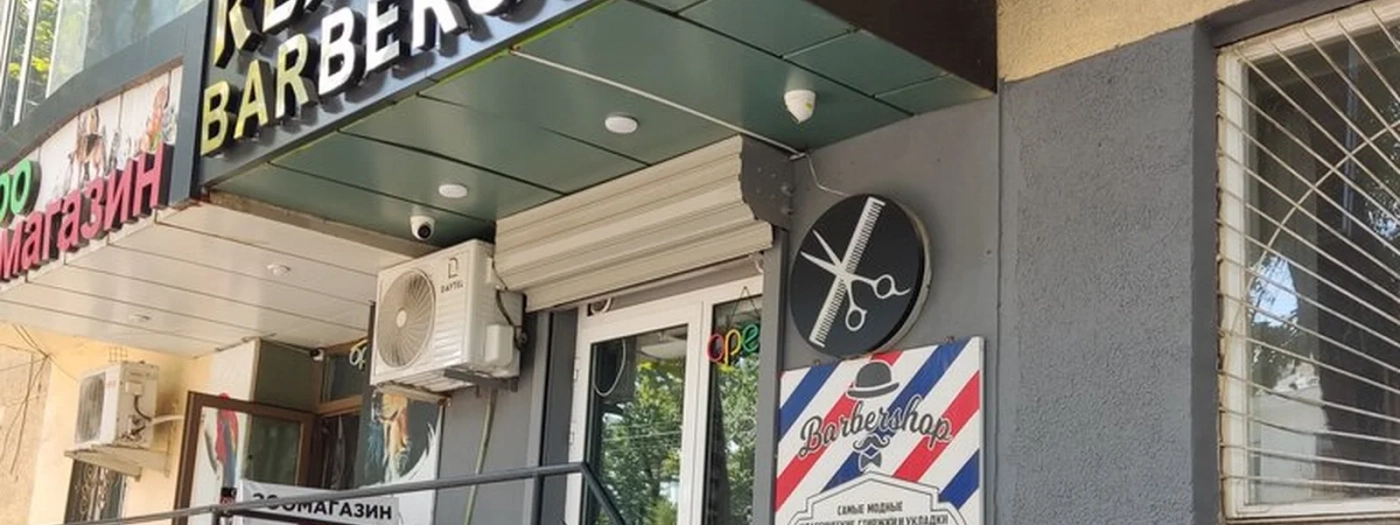 Real Art Barbershop
