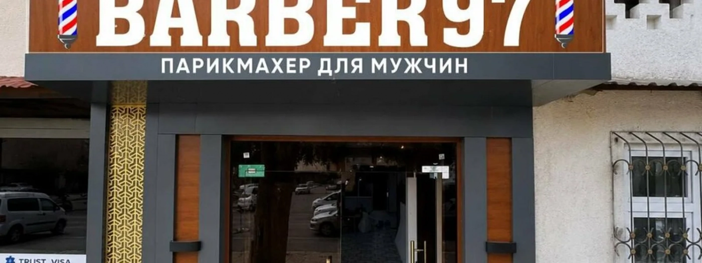 Barber 97
