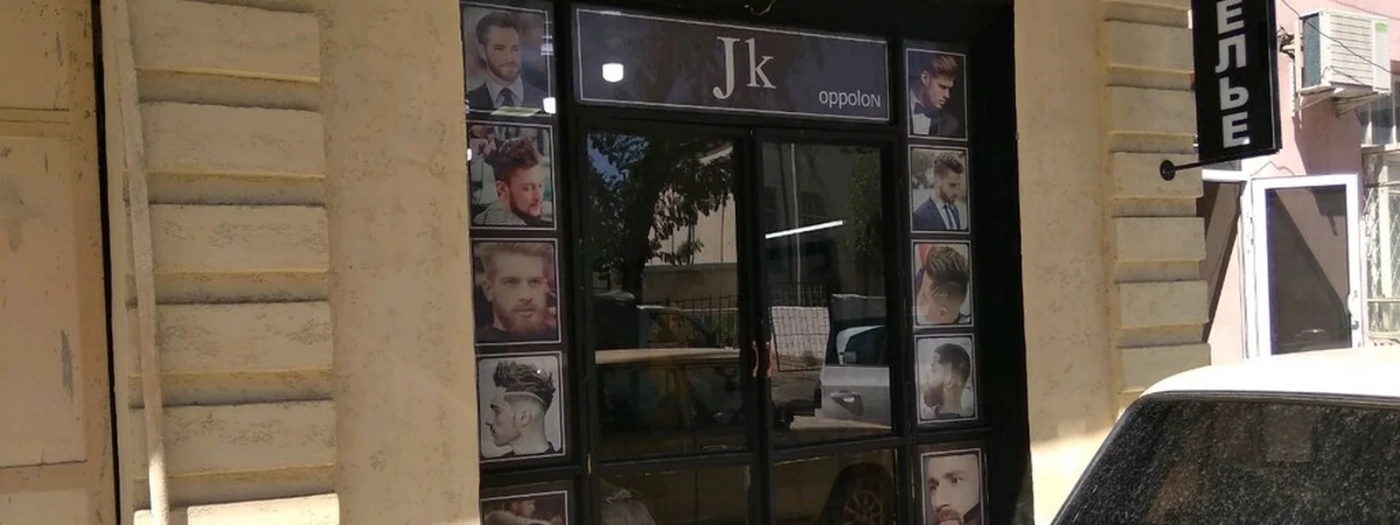 Jk Oppolon