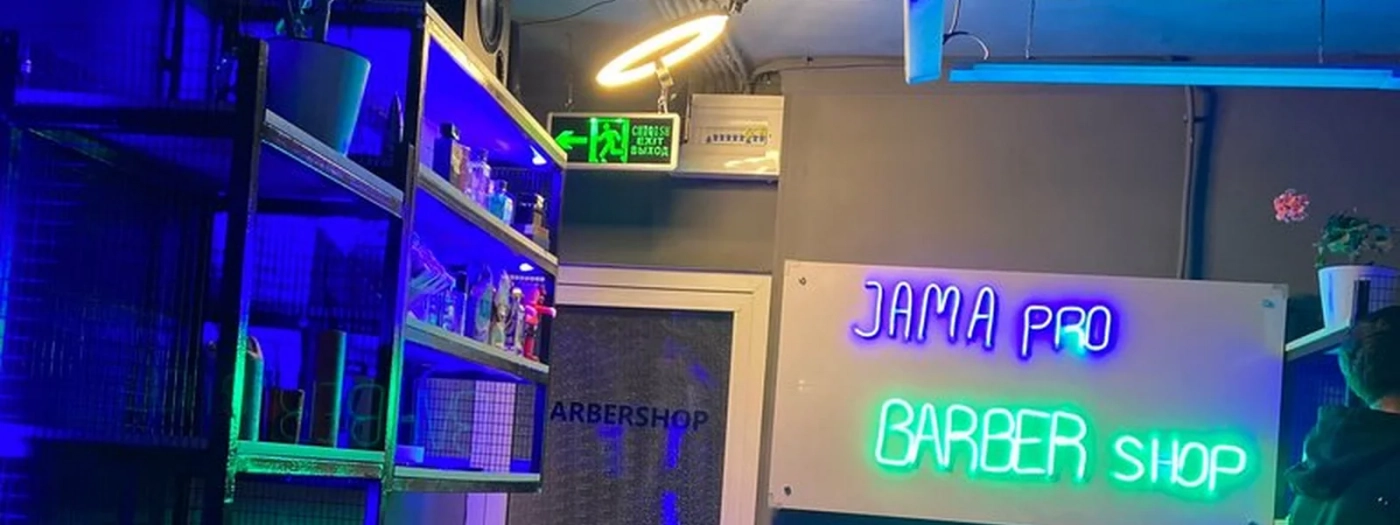 Jama Pro