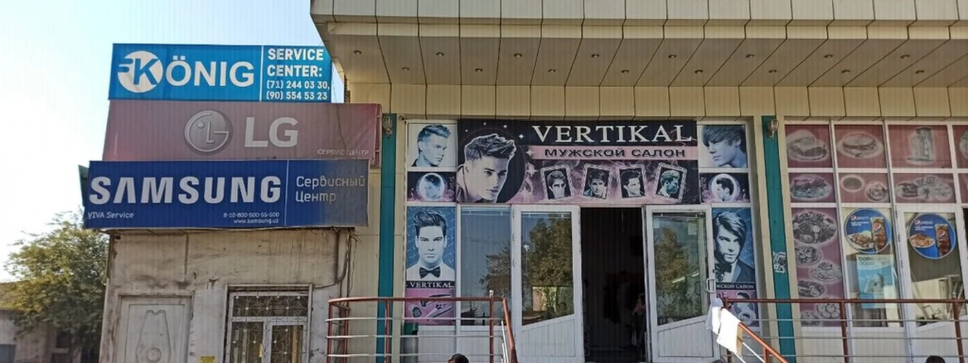 Vertikal